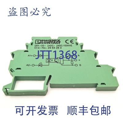 原装供应PHOENIX CONTACT 2964283 固态继电器 24 VDC SPST-NO 4