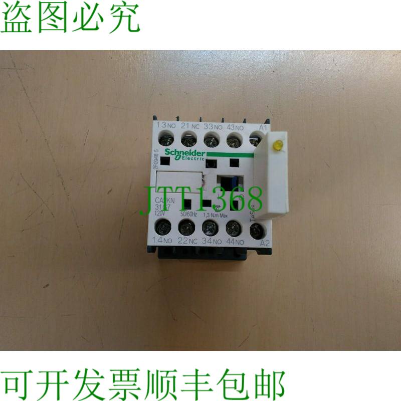 原装供应 CA2KN31G7 带 LAKE1FC Loc4D27