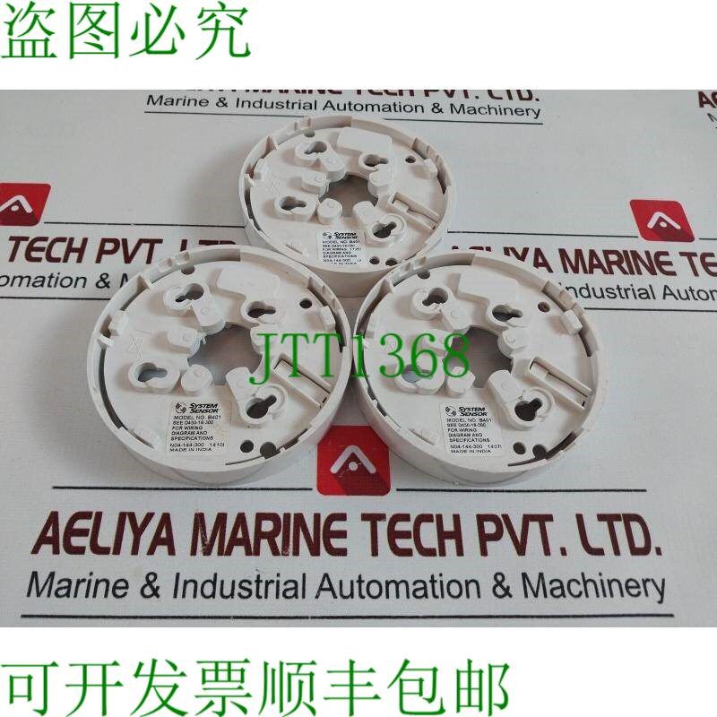 原装供应批量 11x 系统传感器 b401 购买