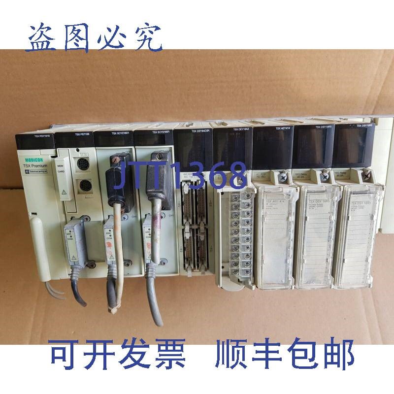 原装供应 tsx psy1610、tsxp57103、tsxscy21601、tsx dey64d2k