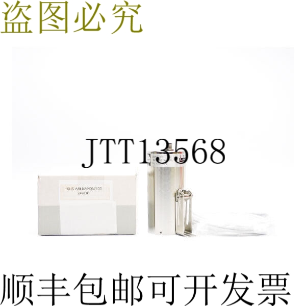 原装供应LJ STAR LUMISTAR-3000 G2 16LS-A8LNAN0N/100 24VDC NSM