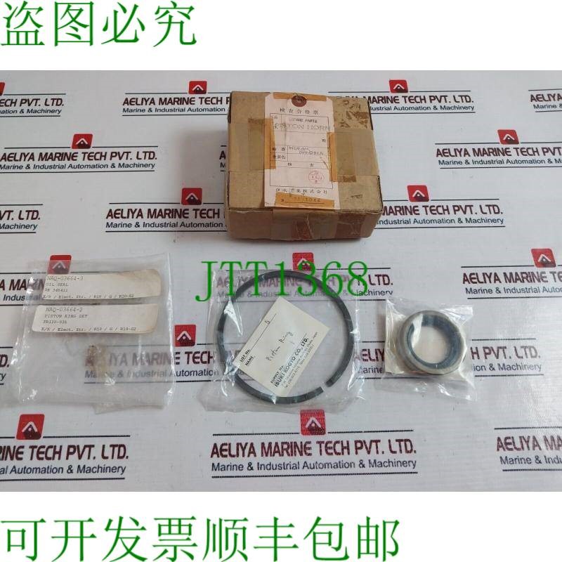 原装供应伊吹工业 NAQ-03664-3