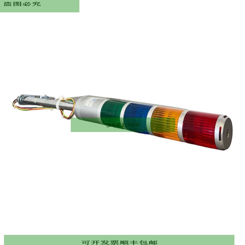 Pfannenberg ST-402 Signalleuchte 24 VDC gr&uuml;n blau g - 实物图