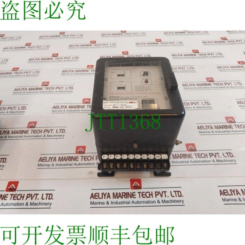 原装供应K2WR-R-S5 Inverted Relé de Potencia 90/10178