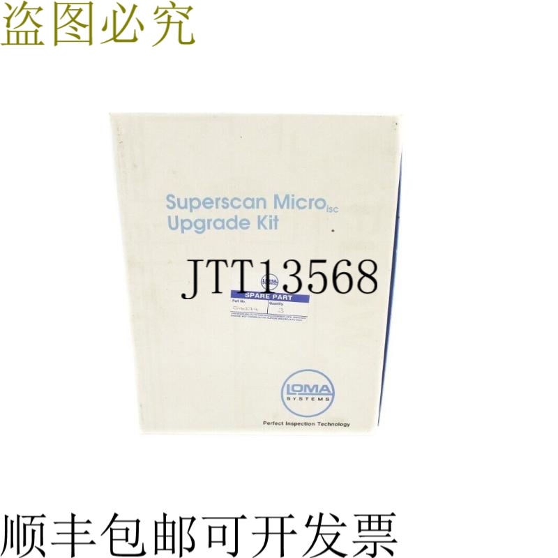 原装供应LOMA 516274 NSNP