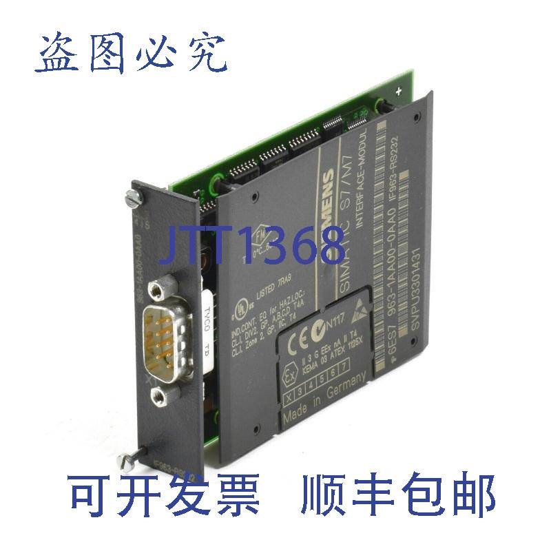 原装供应Simatic S7 IM IF963-RS232.6ES7 963-1AA00-0AA0.6ES796