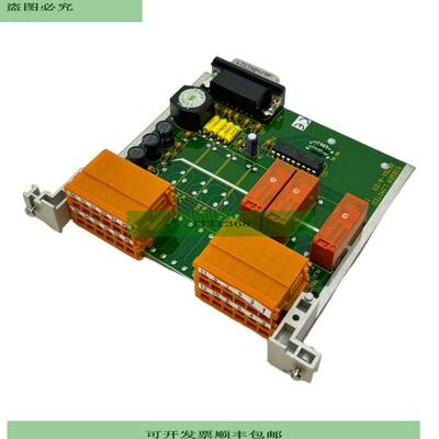 Sieger 05701-A-03 Kontrol Karte ISS.3 Einzelkanal-Steuerkart
