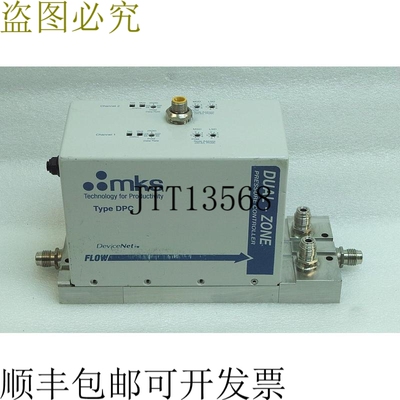 原装供应MKS MASS 流量控制器 MFC DPCA21T12C611 范围 100 SCCM