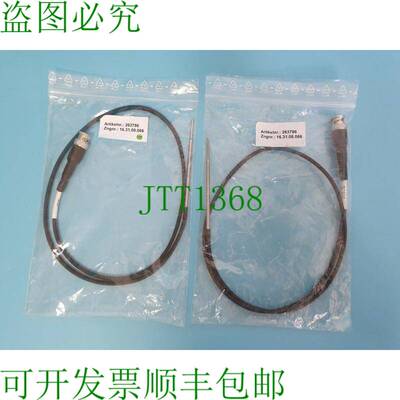 原装供应件 ARIKELNR 263786，ZNGNR 13.31.083066