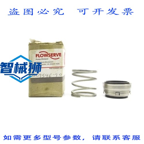 原装供应 FLOWSERVE 609546-90 NSMP