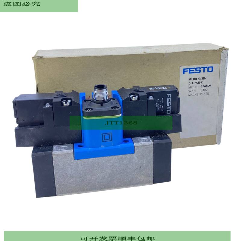 MEBH-5/3B-D-1-ZSR-C Electrov&aacute;lvula 184499+ 2x MSE