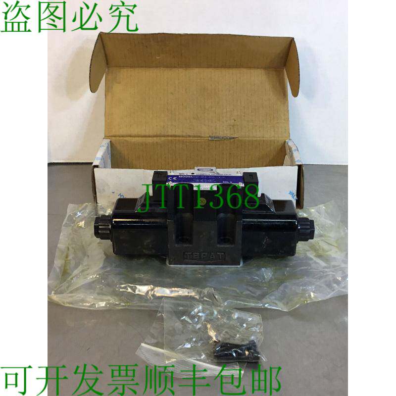原装供应POWER VALVE 液压电磁阀 HD-3C4-G03–LW-B 24VDC。 6D