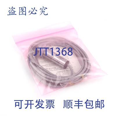 现货供应反射传感器 SOEG-RT-M18-PS-KL 165342