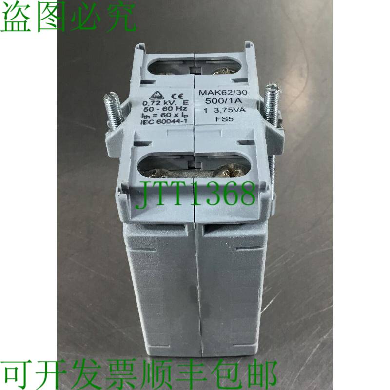 原装供应无品牌MAK62/30电流变压器4D