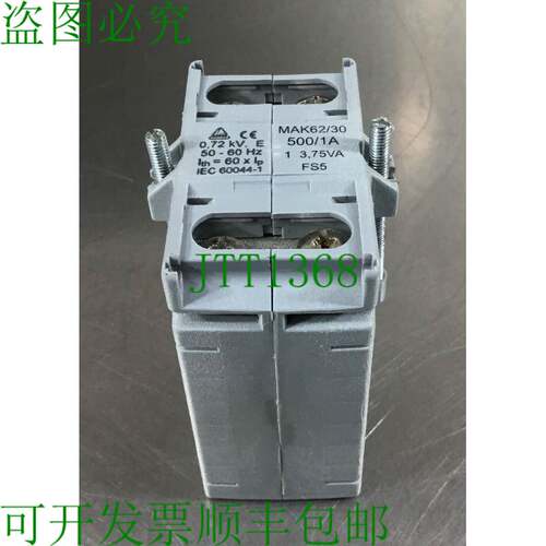 原装供应无品牌MAK62/30电流变压器4D
