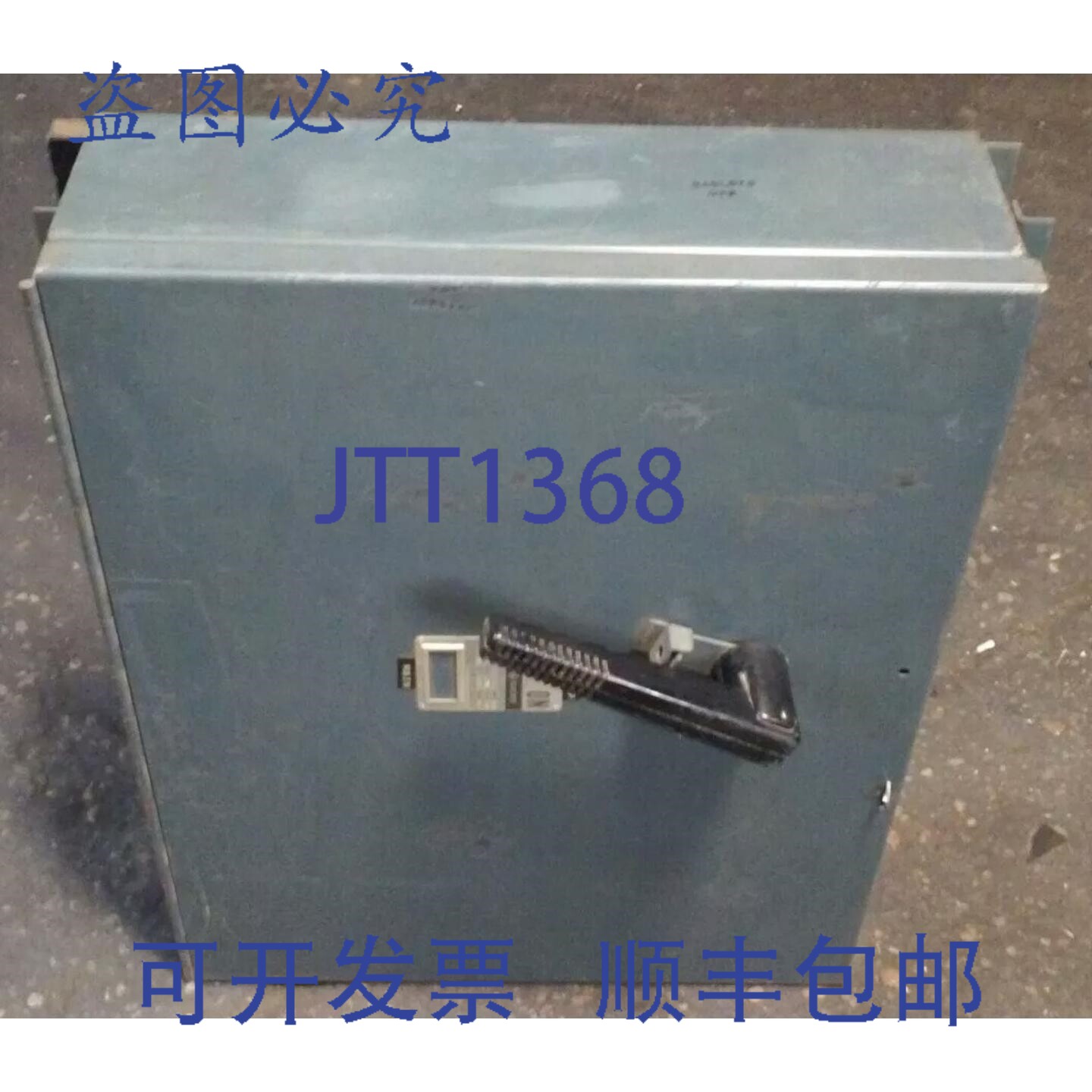 原装供应QMR368C 配电盘开关，1200A，600V，3极熔断器断路器，QM