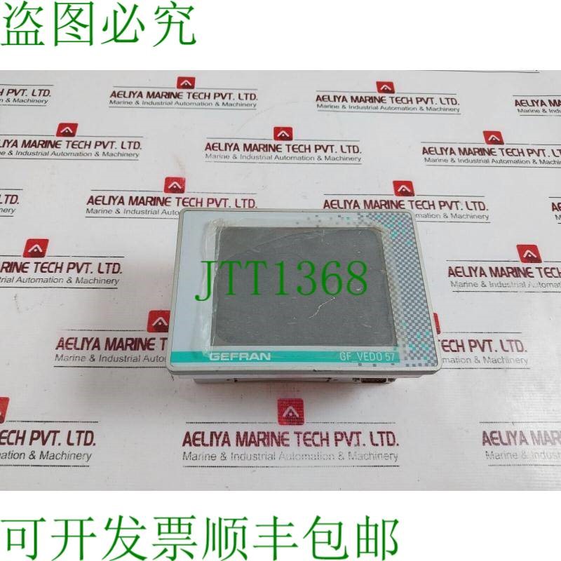 原装供应Gefran GF_VEDO-57CT-LX0-S1-C1-UG 操作员界面 HMI 面板