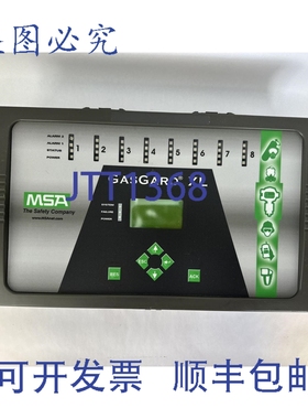 原装供应MSA A-GASGARDXL:8-2-0-0 监测控制器 110-230VAC 2.5A 2