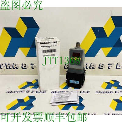 原装供应Wilkerson喷嘴,1/4英寸,0-145PSI ER09-02-0000