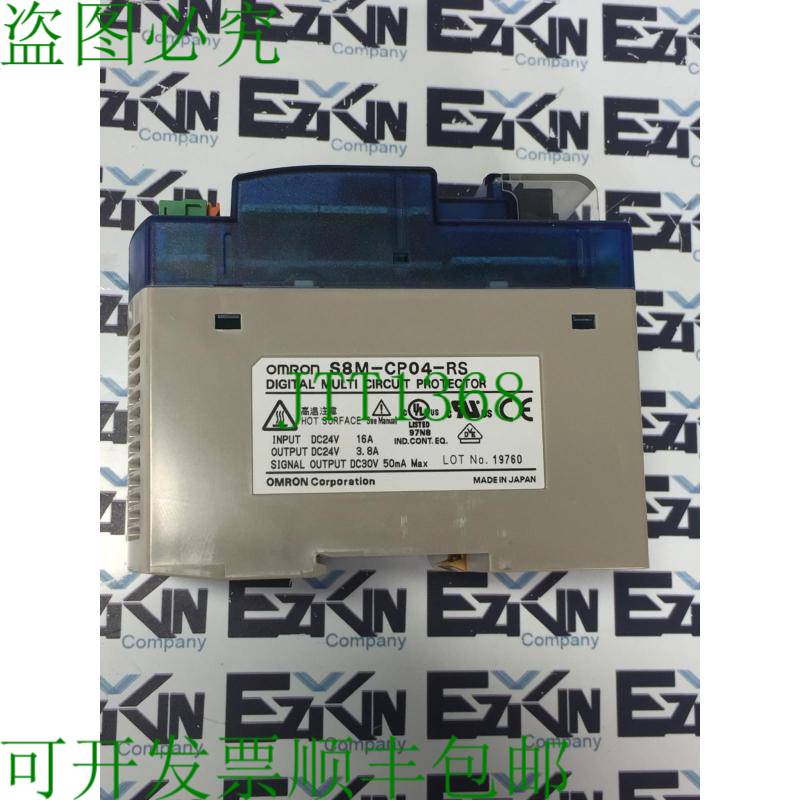原装供应S8M-CP04-RS 数字多电路保护膜