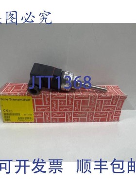 原装供应丹佛斯MBT5560温度变送器