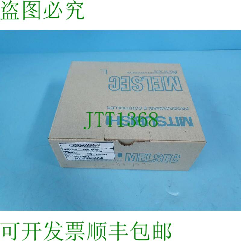 原装供应新 A9GT-BUS2S 接口板