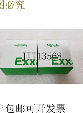 原装供应按钮，1-GANG PLUS POLAR 白色 KNX MTN627519 批