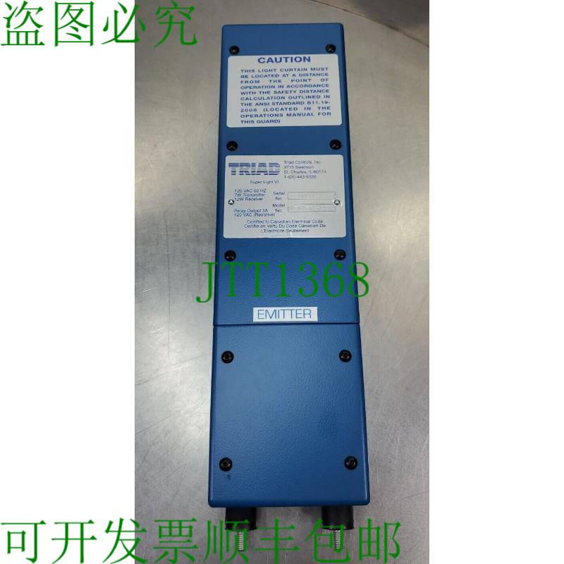 原装供应TRIAD TR-12-8K-20 超轻 VI 安全窗帘 120 伏 7 瓦发射器