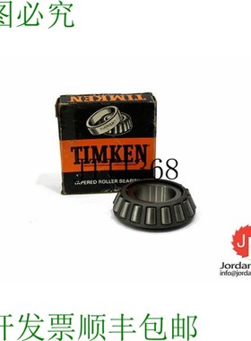 原装供应铁姆肯公司 M903345 圆锥滚子轴承锥