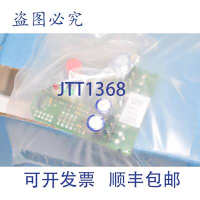 现货供应BEKOMAT 14 CV、14 CO CV、4008171 的 PCB 控制器