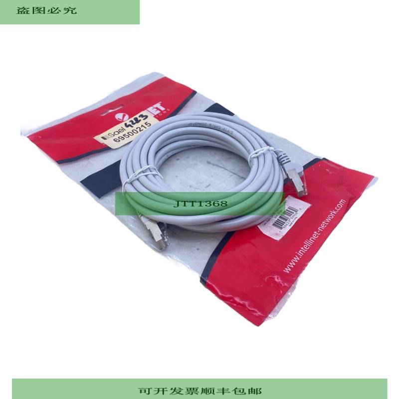 Intellinet S/FTP CAT.6 28AWG 4P Netzwerkkabel für indus