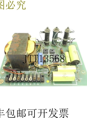 原装供应CYBEREX 41-01-324100修订版。H UNMP