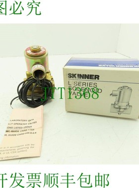 原装供应Skinner XLB2L110 2 NC 120V 50 PSI 3/4
