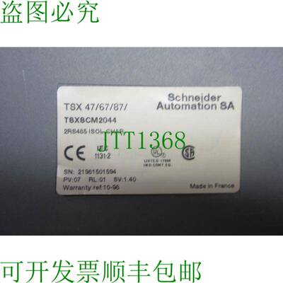 原装供应 自动化 TXS-SCM-2044 接口模块 TSXSCM204