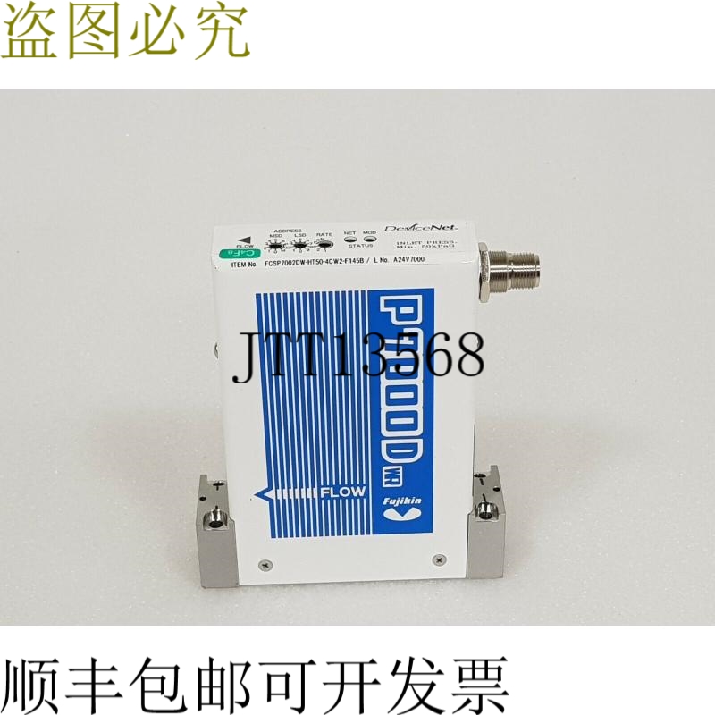 原装供应金 P7000D MASS 流量控制器 FCSP7002DW-HT50-4CW2-F145B