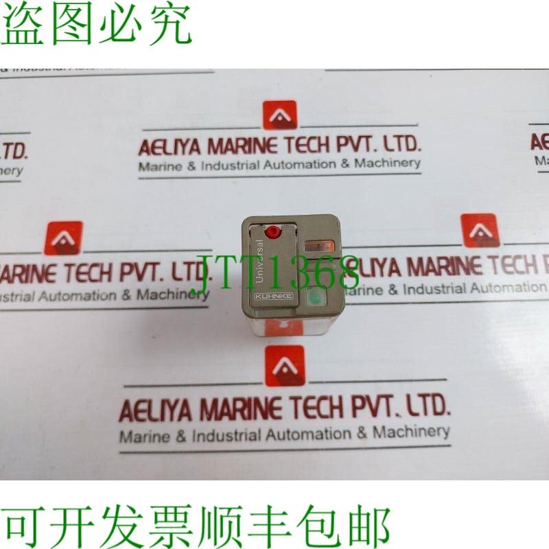 原装供应KUHNKE UF3-230VAC 1L 继电器带插座 10A 250VAC 8.3A 23