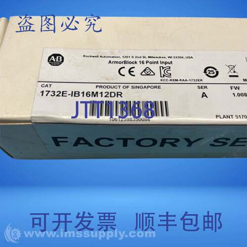 现货供应Allen Bradley 1732E-IB16M12DR ArmorBlock 以太网 I/O