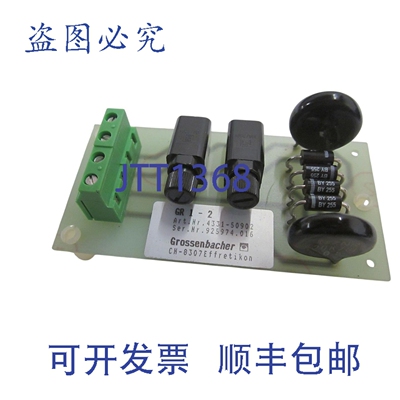 现货供应GROSSENBACHER GR1-2 BOARD 4331-50902 NSNP