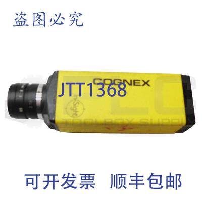COGNEX 800-14582-2.5cm-SIGHT 1000 Rev FW / Tamron 80066 目标
