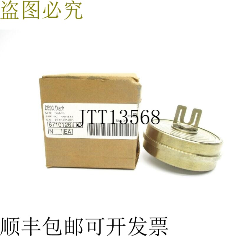 原装供应福克斯波罗 N-0148-XZ 20-205H2O NSMP