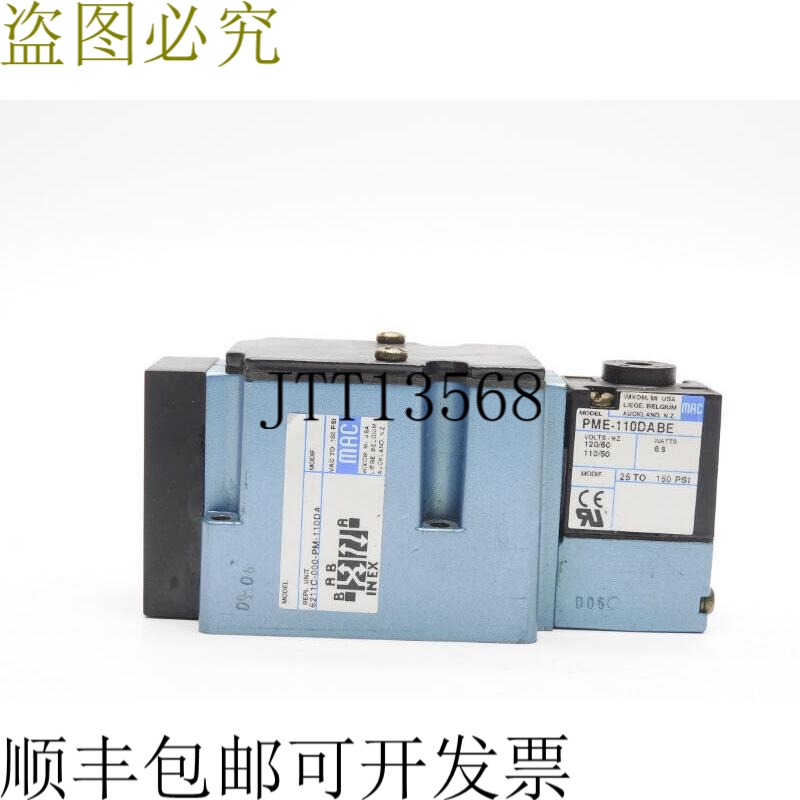 原装供应MAC 6211C-000-PM-110DA 110/120V 150PSI UNMP
