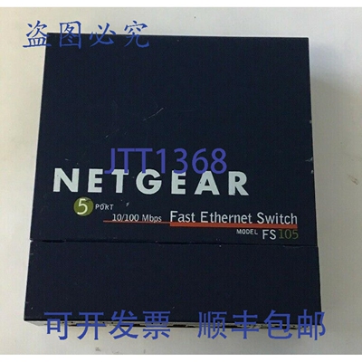 原装供应NETAR ProSafe FS105 5端口以太网交换机 10/100Mbps 7.5