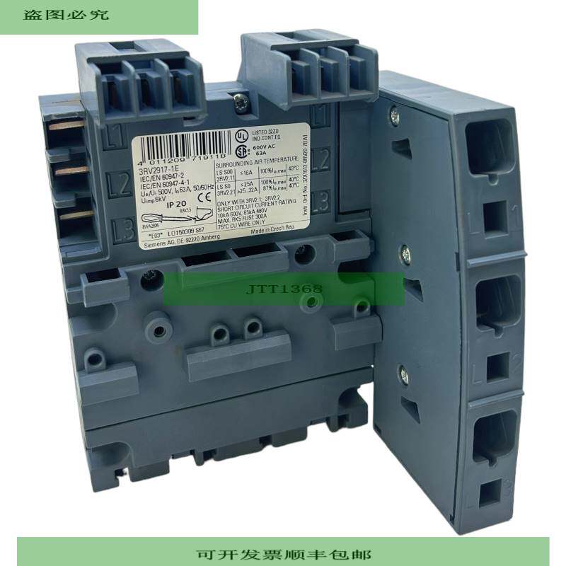 Siemens 3RV2917-1E 3-Phasen-Sammelschiene 50/60Hz 63A f&amp;