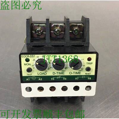 原装供应SAMWHA EOCRDS1T-30NM7Q 定时继电器 4H