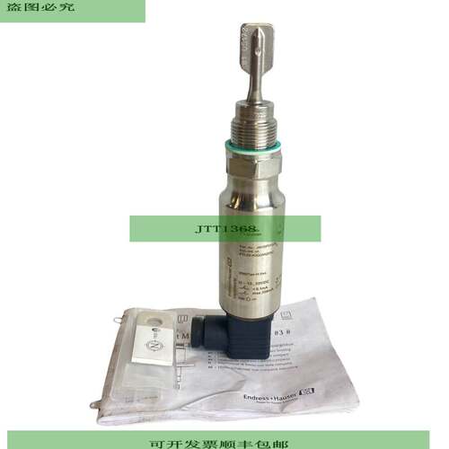 Endress + Hauser Liquiphant M FTL50-AGQ2AA2D3C U = 10 &h