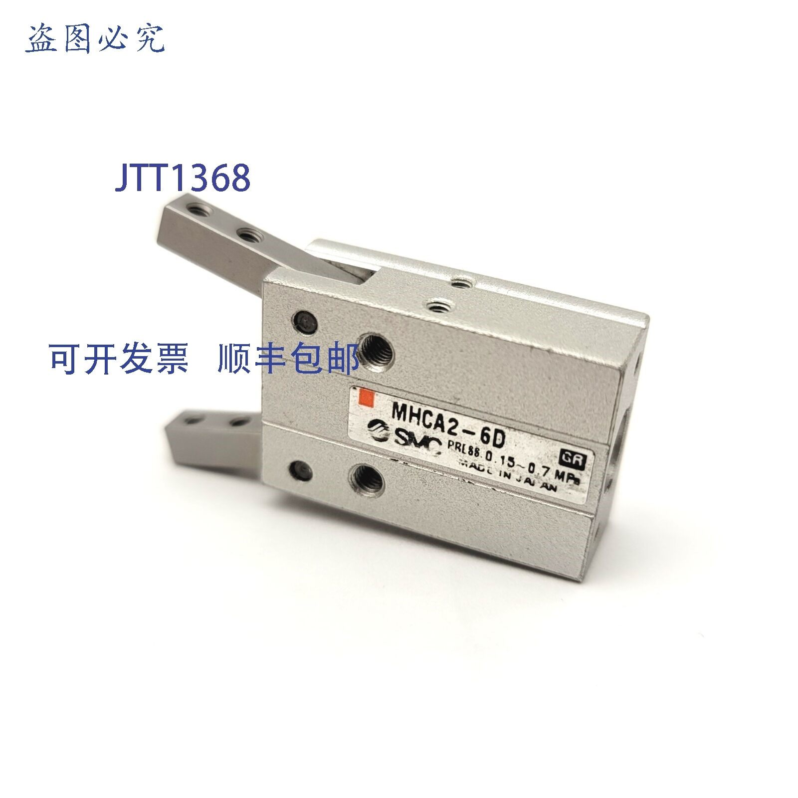 原装供应SMC MHCA2-6D 角型两爪气动夹持器弹簧回位 0.15-0.6MPa