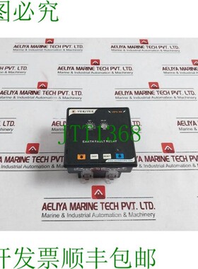 原装供应VEITEK VIPS 98 经济型漏电继电器 32165005