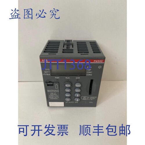 原装供应ABB PM592-ETH-XC CPU 1SAP350200R0271