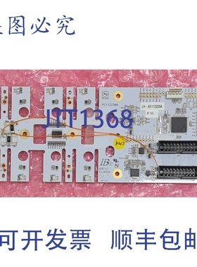 原装供应IB LH-AE112229A PC112230A 94V-0 E326838 IBE-02 电路