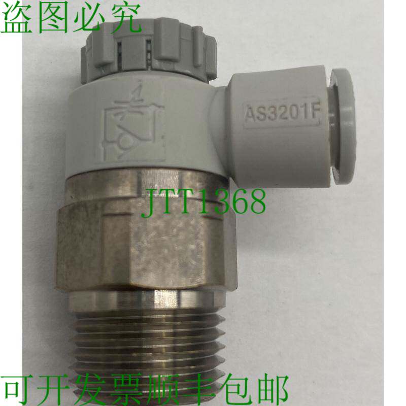 原装供应   AS3201F 3/8 英寸 NPT x 6 毫米气流速度控制阀 2 件